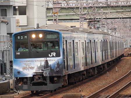 201系ハリーポッターラッピング臨時快速 大阪環状線野田駅