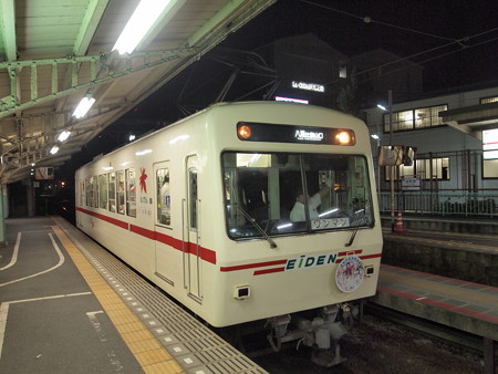 叡電700形ハナヤマタHM鞍馬線出町柳駅01