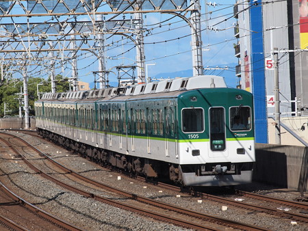 京阪1000系区間急行 京阪本線大和田駅