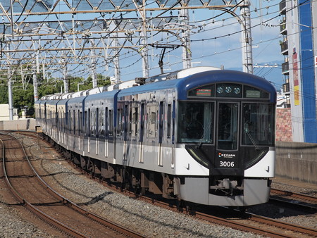 京阪新3000系特急 京阪本線大和田駅01