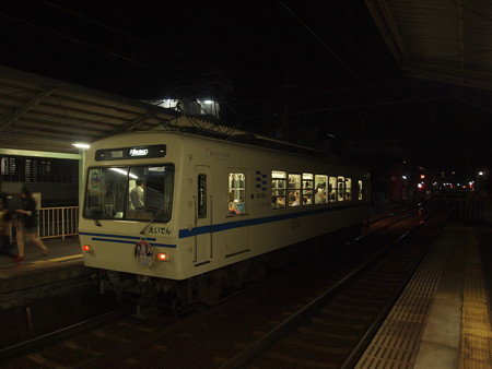 叡電700形ハナヤマタHM叡山本線茶山駅01