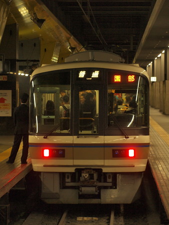221系普通 山陰本線京都駅03