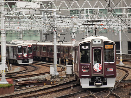 阪急9000系急行 阪急宝塚線梅田駅02