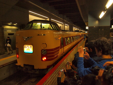 ありがとう381系号 山陰本線京都駅01