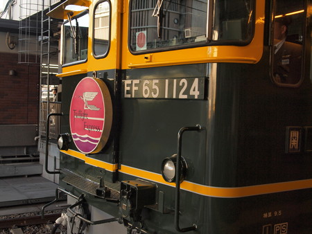 EF65 トワイライトエクスプレス東海道本線大阪駅02