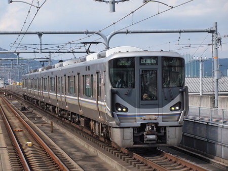 225系試運転 山陽本線加古川駅