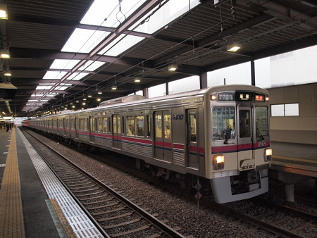 京王7000系特急 京王相模原線南大沢駅