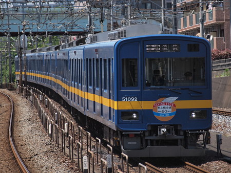 東武50090系普通 東武東上線朝霞台駅01