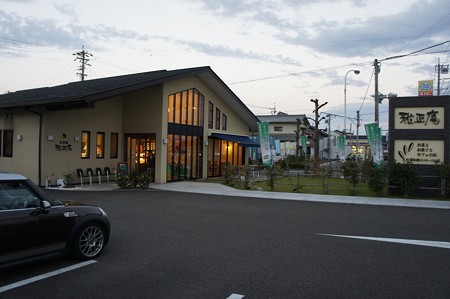 23.雅正庵