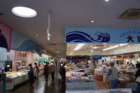 14.海遊館