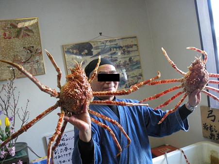 高足蟹（使用前）