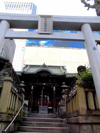 品川駅高輪口界隈_高山(稲荷)神社-01鳥居・社殿