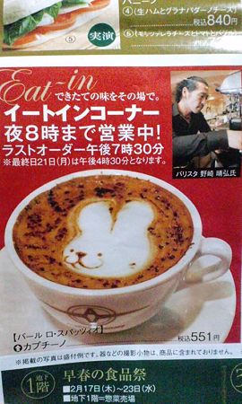野崎せんせー