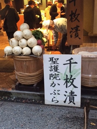 千枚漬け