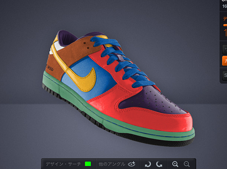 nikeid02