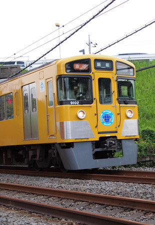 P7202883