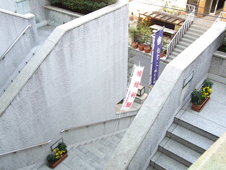 出雲大社東京分祠　ビルの間の階段・・・・