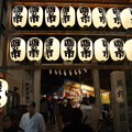 Photos: １２月３日は酉の市