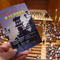 Photos: 定演は・・・ここで