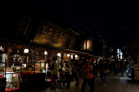 柴又帝釈天 参道
