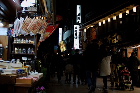 柴又帝釈天 参道