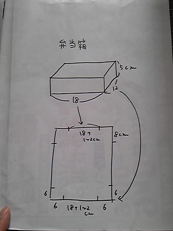 巾着の作り方_10
