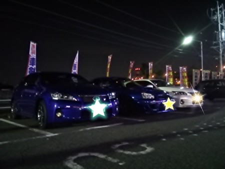 2014-07-14-SA nagoyabay