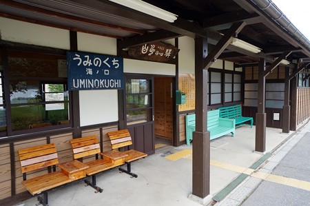 うみのくち2