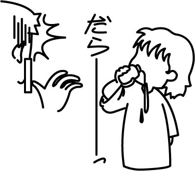 溢れるバリウム