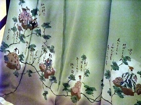 百人一首の札の柄
