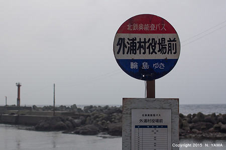 大沢風景