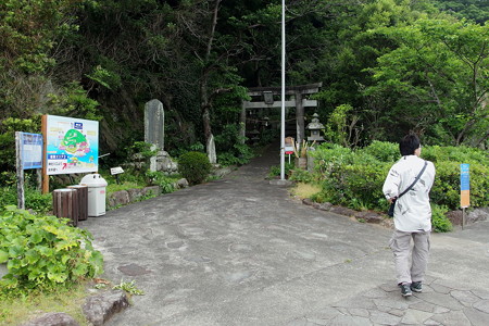 淡島神社 参道入口