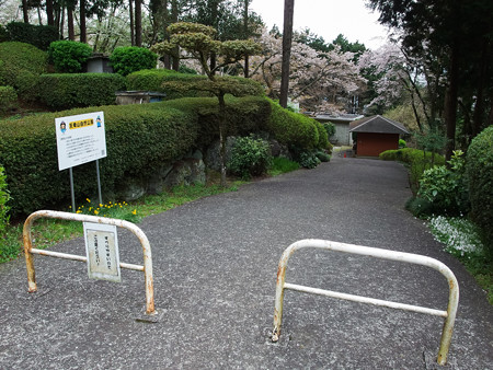 天母山自然公園