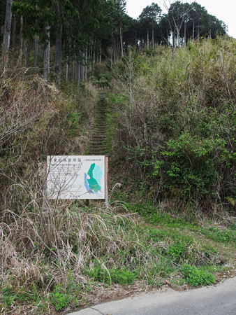 明星山登山口