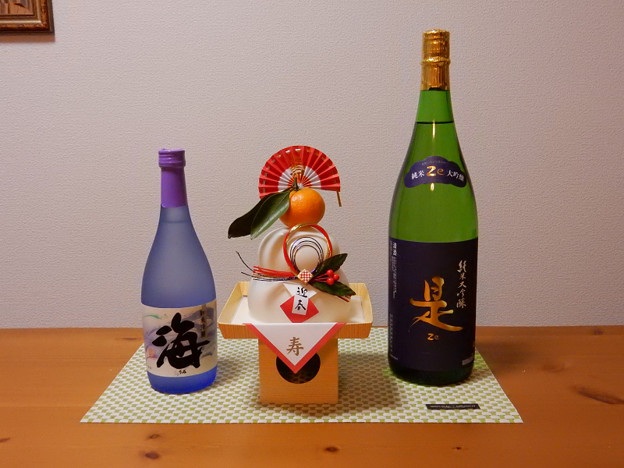 DSCN0288 謹賀新年 写真: DSCN0288 謹賀新年