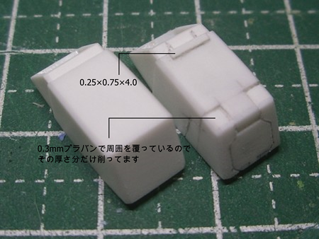 脛バーニア