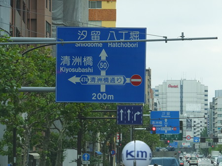 案内標識も渋滞?