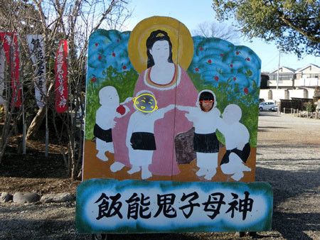 記念撮影
