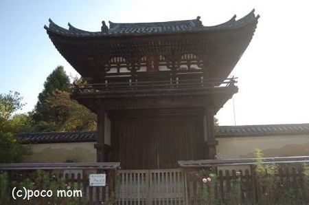 般若寺