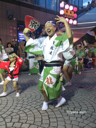 三鷹阿波踊りDSC_0741
