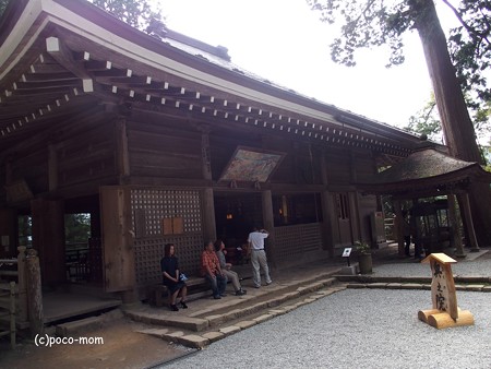 室生寺奥の院 P9210130