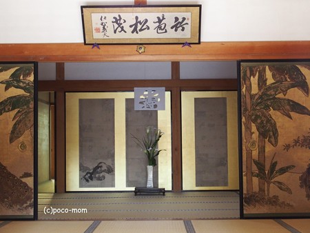 光台院 玄関 PB030535