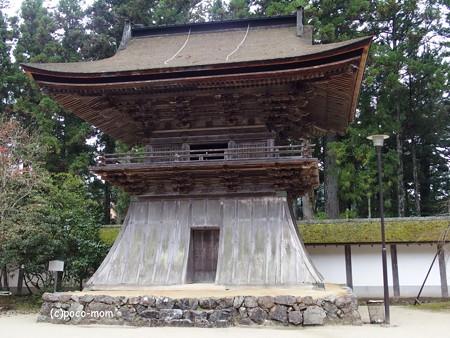 金剛峯寺 鐘楼PB020427