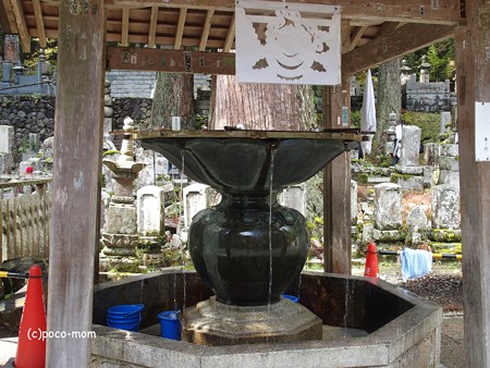 高野山奥の院 手水 絵絹 宝来 PB030695