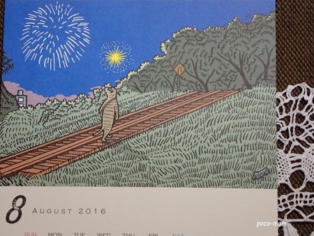 フジモトマサル2016カレンダー8