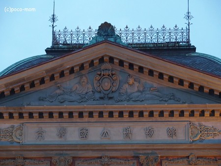 京都国立博物館 琳派京を彩るPB010231