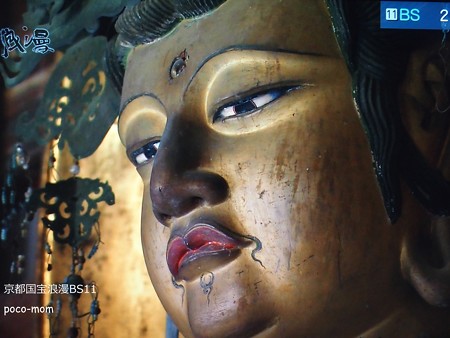 東福寺山門 楼上内部 P3120160