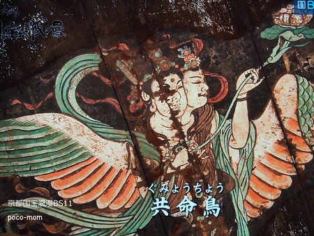 東福寺山門 楼上内部 P3120165