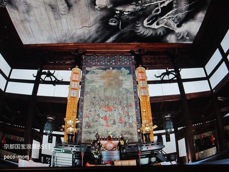 東福寺仏殿(法堂)内部 P3120178