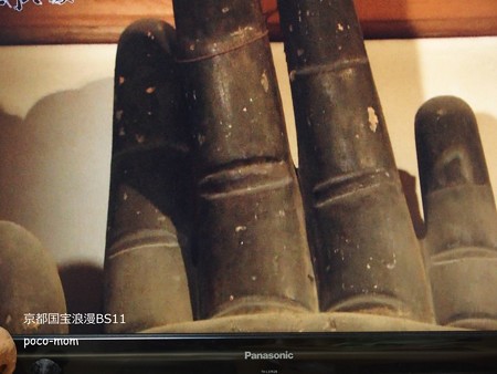 東福寺仏殿(法堂)内部 P3120182